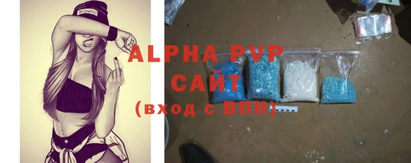 a pvp Белокуриха