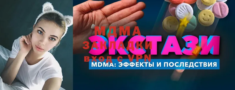 МДМА Molly  Коломна 